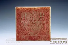 奇葩？太平天国有“八位万岁”和两万小王？以洪秀全天王玉玺为证图片
