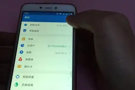 支付宝号还绑着以前的手机号码怎么办？别担心，几秒钟就能解绑视频封面