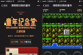 六一儿童节H5案例大礼包，送给你最美好的童年记忆图片