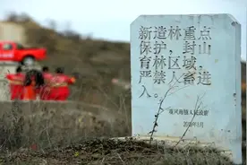 贵州：三代护林员守护一片林海 要对得起当地老百姓视频封面