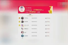 谢娜产下双胞胎女儿，张杰收到的红包数字惊人！视频封面