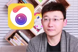 【视频】Camera360“隐藏功能”揭秘 你用对滤镜了吗？| 点·元素图片