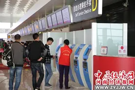 郑州机场推出团队自助值机预约服务图片