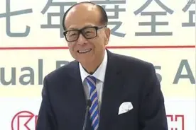 李嘉诚宣布退休：我12岁开始工作，到今天整整78年（附答问金句）图片