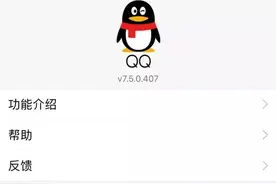 QQ号可以注销了 网友：舍不得！这可是传家宝图片