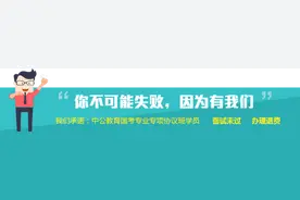 2016国家公务员面试名单含安徽已公布图片