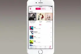 苹果送你三个月正版音乐会员，都别忘记领取。图片