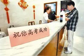 高考将至，高考房完整攻略献给需要的你！图片