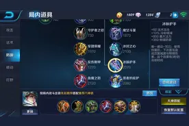 80星王者大神独家解密：征召上分技巧！图片