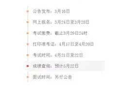 全省招录警察1103人 渭南488个职位 不限户籍图片
