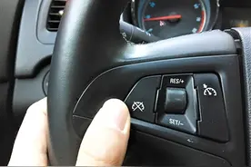 想关掉定速巡航有这么难吗？图片