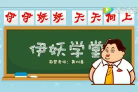 LAN又生气了怎么办!LAN 在南宁人嘴里什么意思捏？视频封面