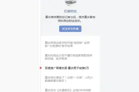 搜狗搜索，360导航，百度搜索，推广平台哪家更“温馨”图片