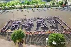 临沂高考考点最全的服务攻略在此！考生家长必看！图片