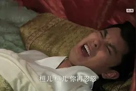 牛源鼓棒小剧场——纨绔公子胀肚子，原来是怀孕了啊