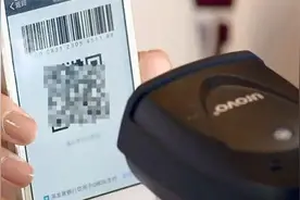 静态二维码扫码支付今日起限额500元！看看对你有影响吗？图片