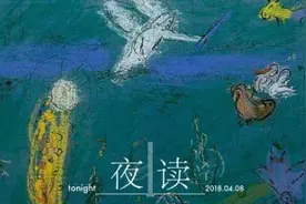 慢读时间｜有一种差人品，叫“那我不客气了”图片