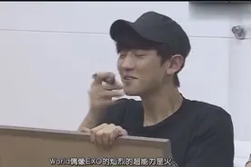 「EXO综艺」换房间游戏（140910 ROOMMATE未公开花絮）视频封面