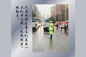 高考护航，为警察蜀黍点赞！图片