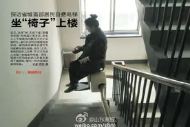 探访济南首部居民自费电梯：坐“椅子”上楼图片