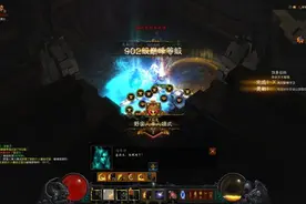 剑起石落 暗黑三2.4.1对剑蕾寇流野蛮人高层BD玩法图片