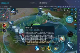 王者荣耀可破草丛埋伏七位英雄及手机模拟大师运行攻略图片