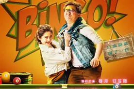 小花钱冬旎电影《求求你爱上我》实力演绎台球女神图片