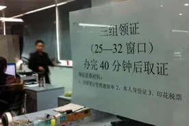 买二手房最怕遇到查封房？这些风险要谨防！图片