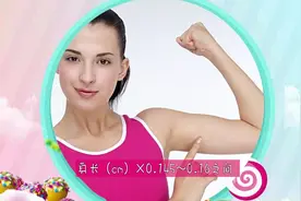 怎么瘦胳膊？各种原因导致的粗胳膊，教你有针对的减脂瘦胳膊视频封面