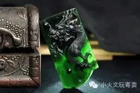 墨翠是咋回事你知道吗？图片