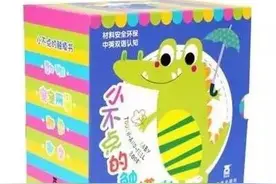 “我家孩子该读什么书？”看看这些吧！图片