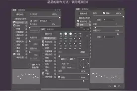 PS制作场景插画图片