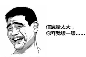 淮安楼盘神点评：“房子不错，但我恐高”图片