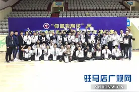 2018年全国武道跆拳道青少年锦标赛圆满落幕 驻马店振兴武馆俱乐部再添荣耀图片