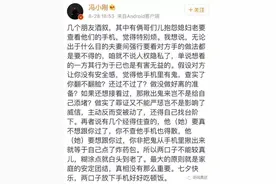 男友不让看手机，姑娘一怒差点跳下18楼…图片