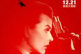 《素人特工》曝海报 “生化女”与王大陆展开冒险图片
