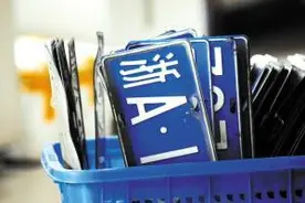 重磅！浙A限牌新政要来了！久摇不中者每年多摇两次，中签率加成！图片