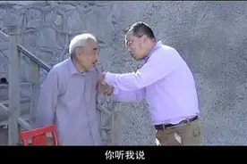 丑爹捡了张椅子被人出六百收购，不料次日交货时两人却一脸懵逼！视频封面