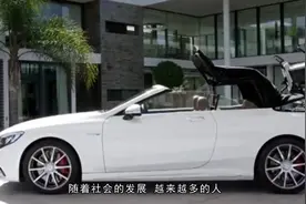 侃一侃，周围的亲戚朋友对你买了豪车后有什么变化？心塞吗？视频封面