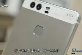 华为P9手机双摄像头的拍照体验测评。视频封面