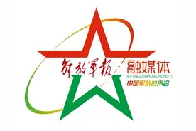 士官直招对象全部为大学生图片