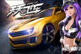 天天飞车怒火狮王搭配艾薇怎么样 车手搭配详解图片