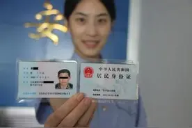 身份证可由直系亲属代领吗？图片