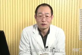 副主任医师详解：抗抑郁药物急性不良反应要治疗吗？视频封面
