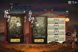 火影忍者ol竞技场巅峰赛玩法 6月23日更新内容图片