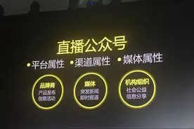 PUGC将成为直播“中坚力量”？图片