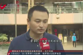 世界杯百联足球人物：庄宁宇视频封面