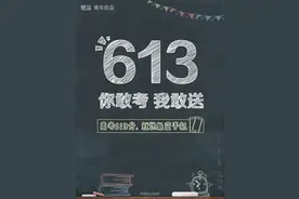 高考结束，除了魅族手机，还有这些福利你得知道图片