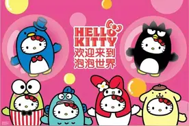 Hello Kitty玩具明天登陆东莞麦当劳！赶紧呼唤你男票图片