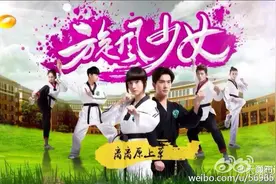 《旋风少女》一二季海量对比照，没了杨洋和白兔夫妇你还爱吗？图片